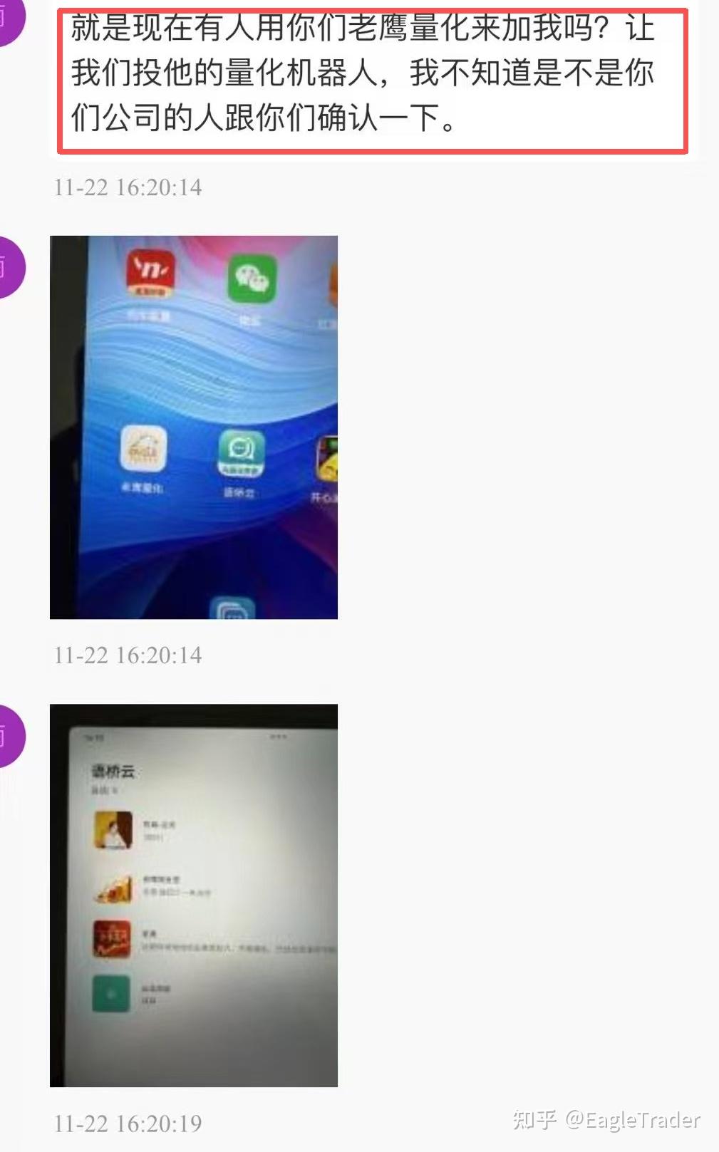 �ֻ��ƽ�Ͷ�ʽ���